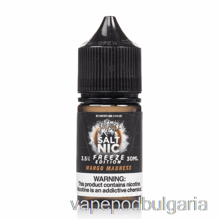 Vape Bulgaria Freeze - Mango Madness Salts - Ruthless - 30ml 50mg